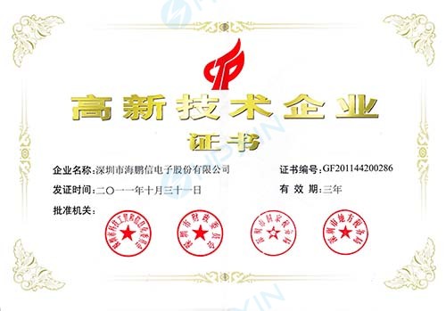 1465624012109970.jpg 海鵬信