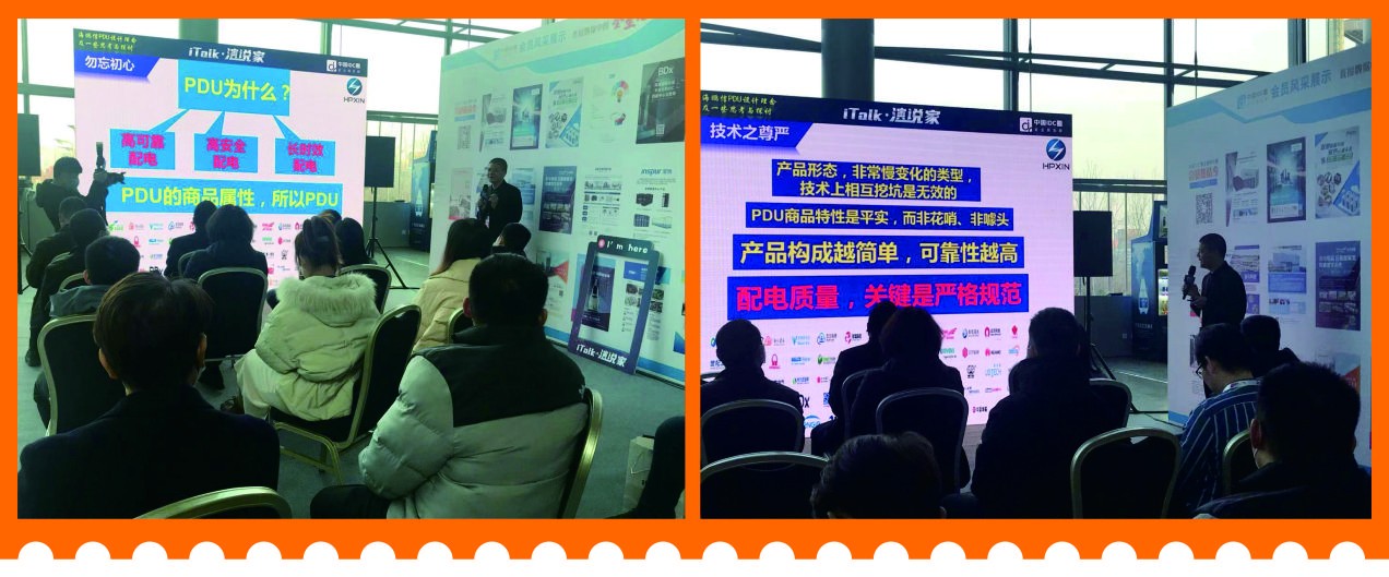 231079a8090355cbca42e4954e505c56.jpg 精彩演講.jpg