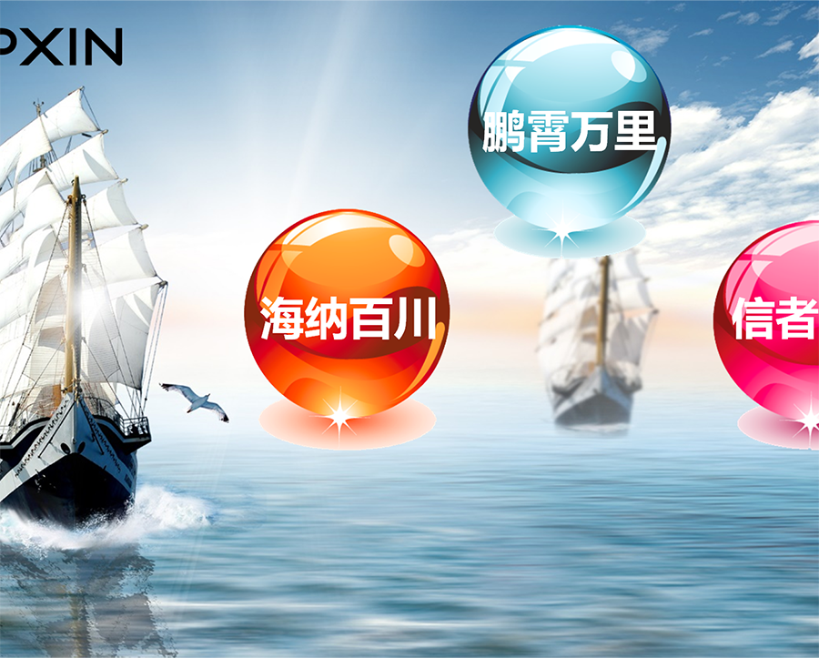 海鵬信榮獲“第五屆深圳市自主創新百強中小企業”光榮稱號！