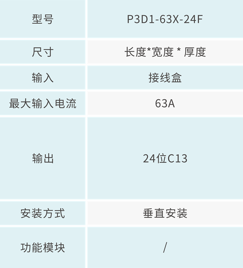 技術(shù)參數(shù) - 800px.png