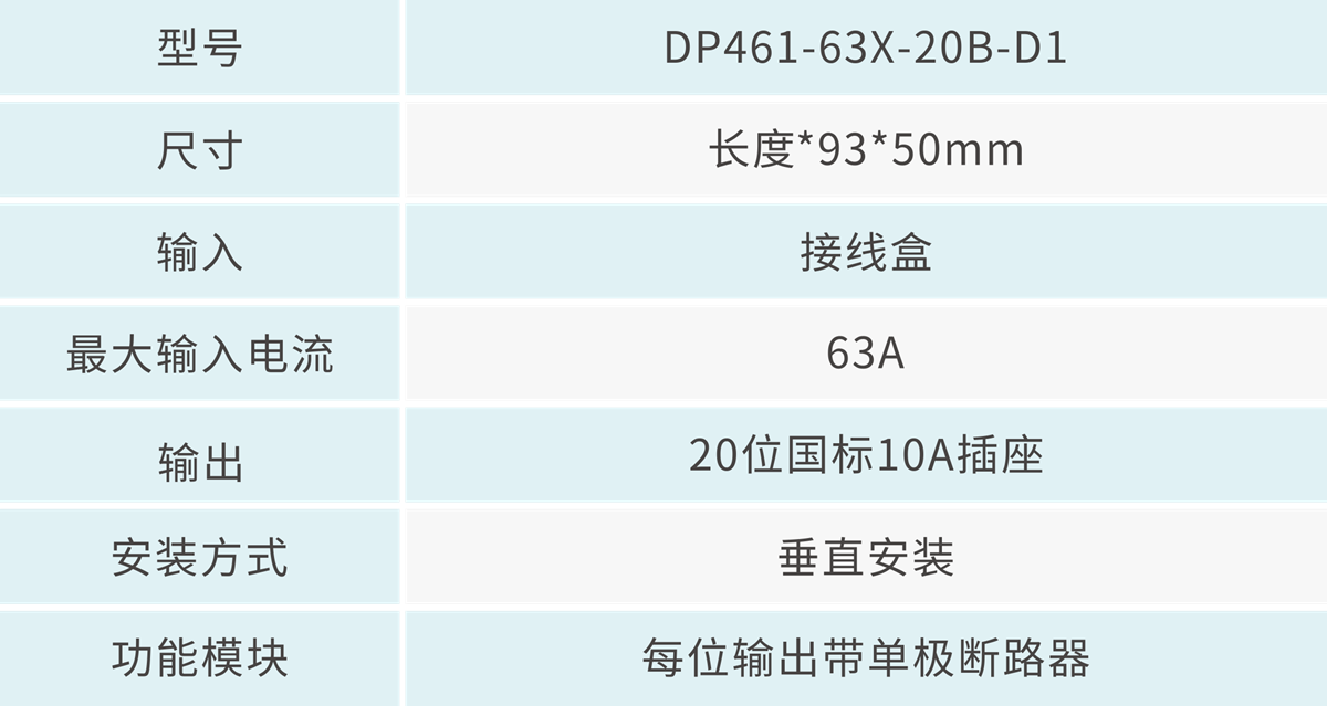 技術參數 - 1200Px.png