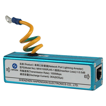 千兆網口防雷器MHX1000RJ45-1(D)