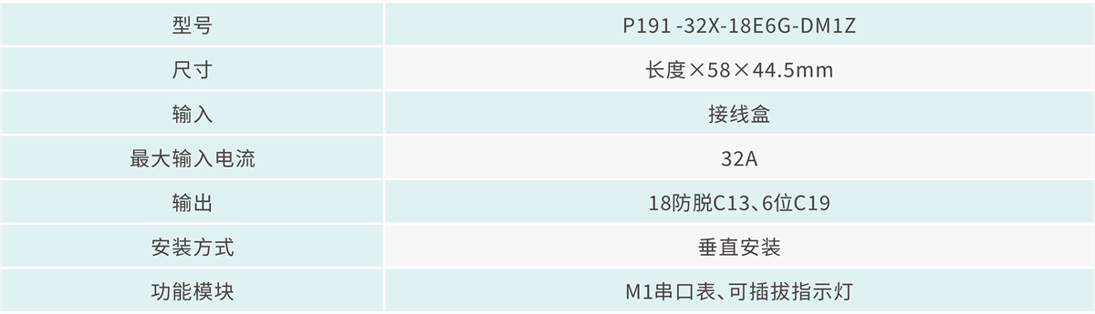技術參數 - 1200Px.png